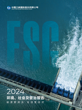 カジノ 2024 年社会、環境、ガバナンス報告書pdf